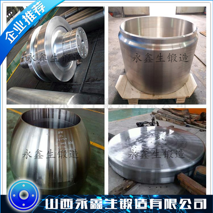 S31635奧氏體不銹鋼鍛件